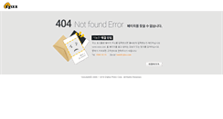 Desktop Screenshot of error.zzixx.com